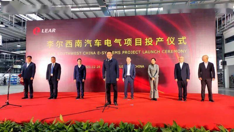 李尔公司是全球汽车座椅和电子电气技术引领者,目前在中国有48家工厂